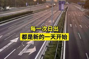 攻防俱佳！大洛佩斯8中4砍9分8板外加3断3帽 正负值+28冠绝全场